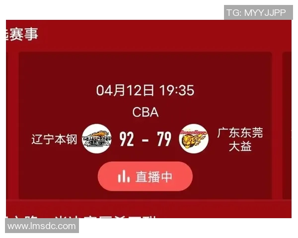 CBA辽宁队对阵广东队精彩直播全程回顾与赛后分析