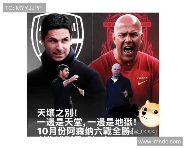 360利物浦与阿森纳激战正酣谁能在英超赛场笑到最后