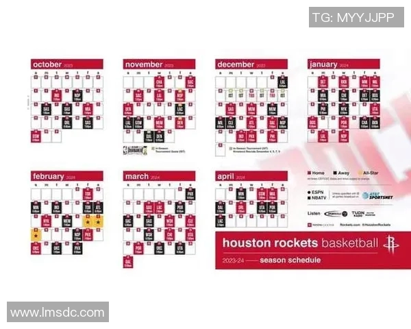 火箭队与步行者队赛程安排及精彩对决分析