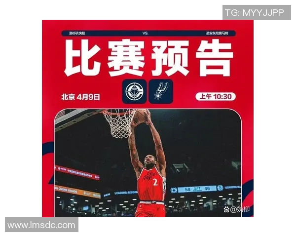 2015年快船与马刺激战回顾央视全程直播精彩瞬间分析