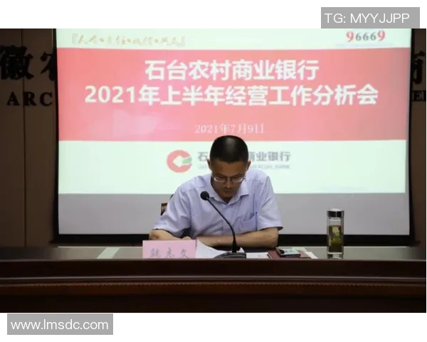 哈银行与农商行的竞争与发展趋势分析探讨